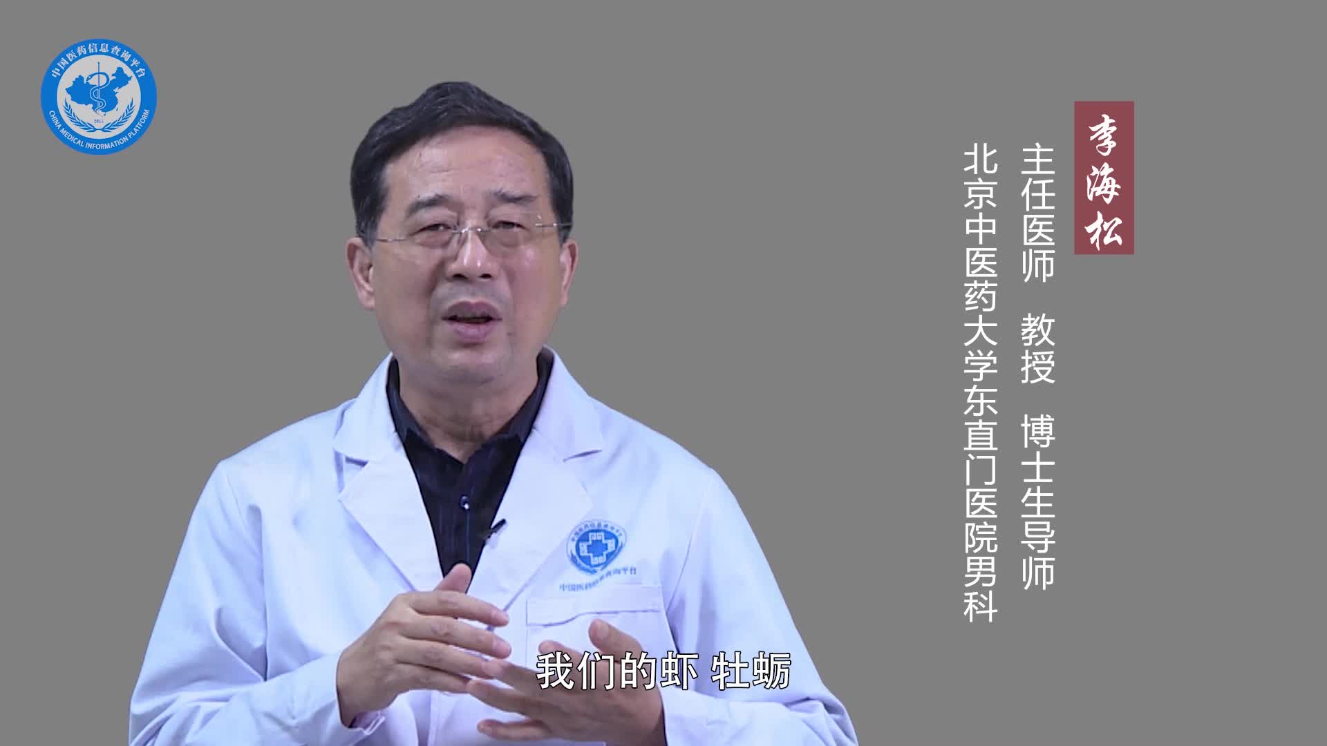 肾精亏虚怎么调理？