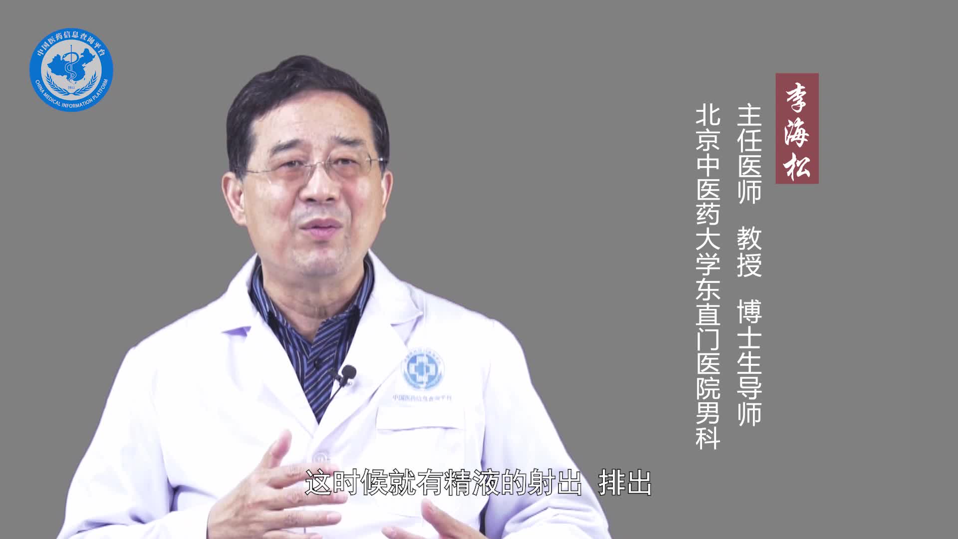 遗精和滑精的区别是什么？