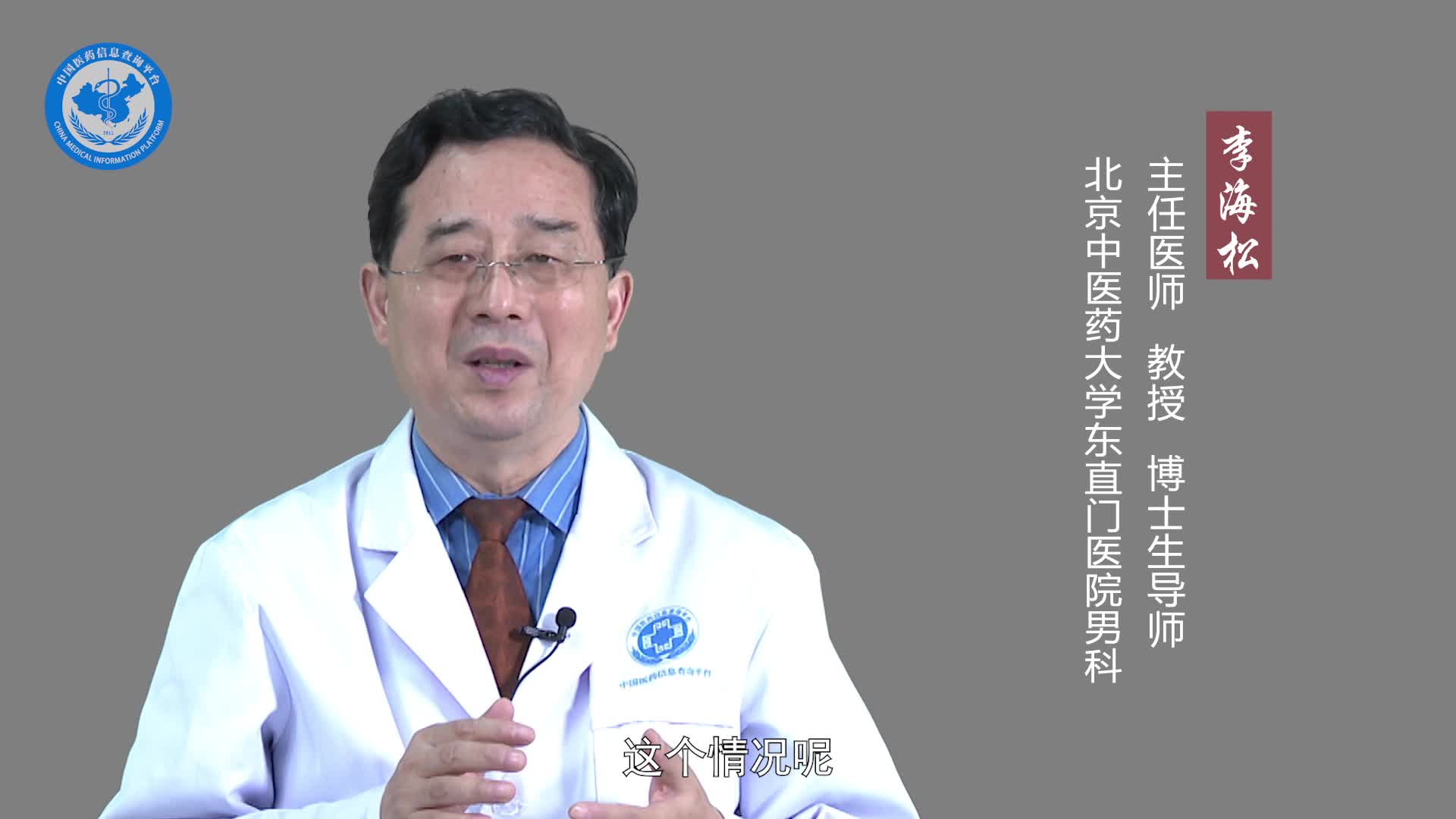 梦遗多久一次算正常？