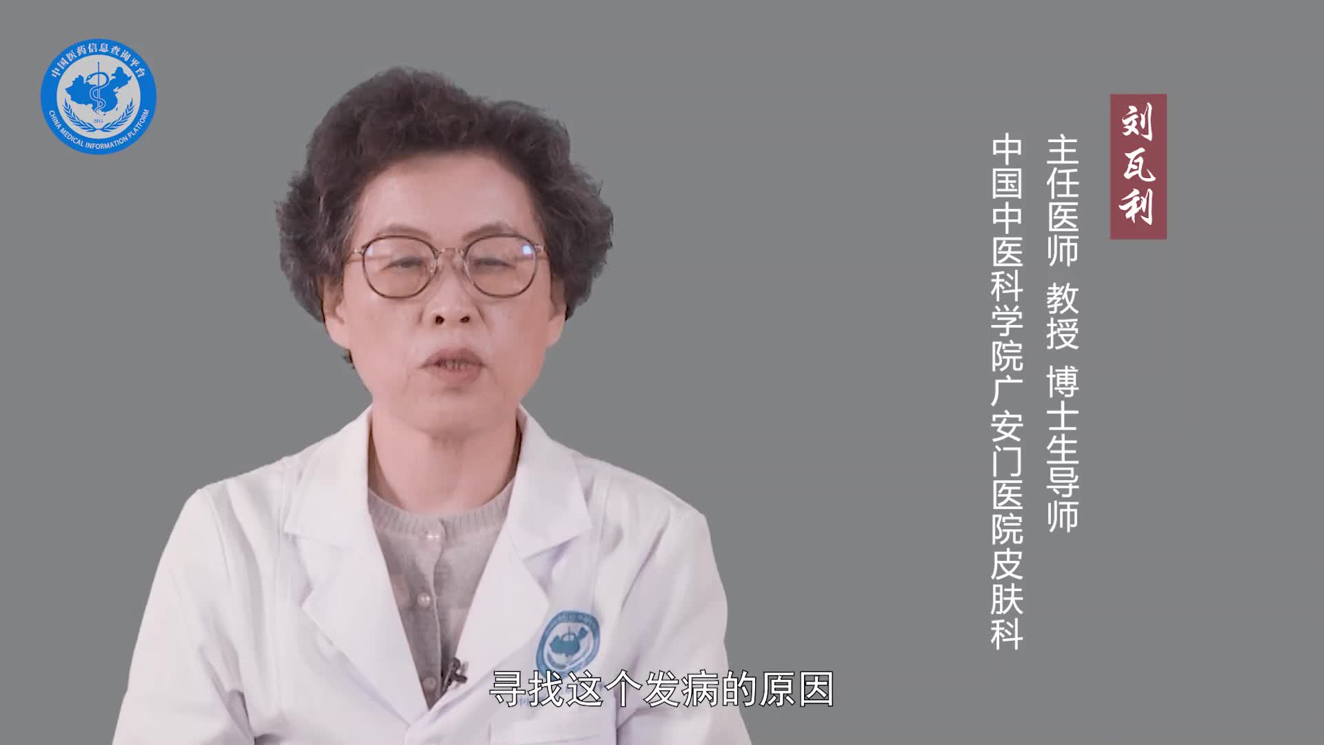 皮肤瘙痒起红疙瘩怎么治疗？