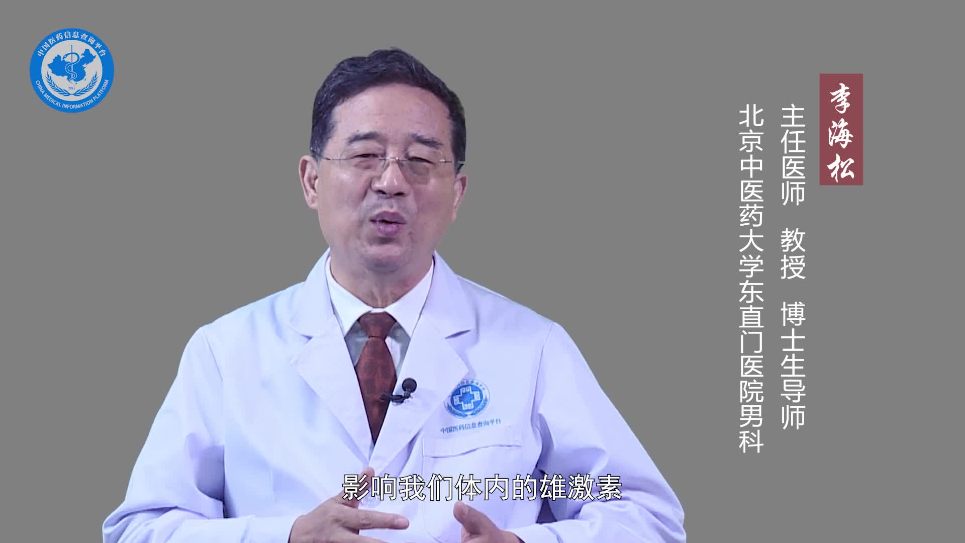 男人可以吃木瓜吗？