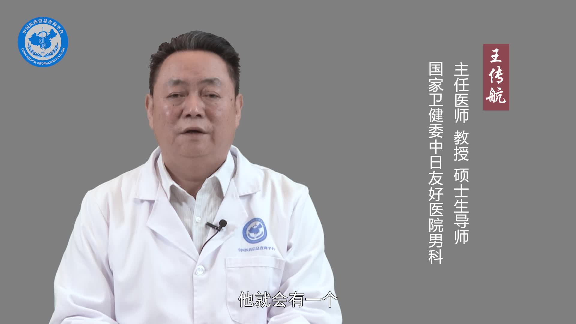 做梦遗精是什么原因造成的？