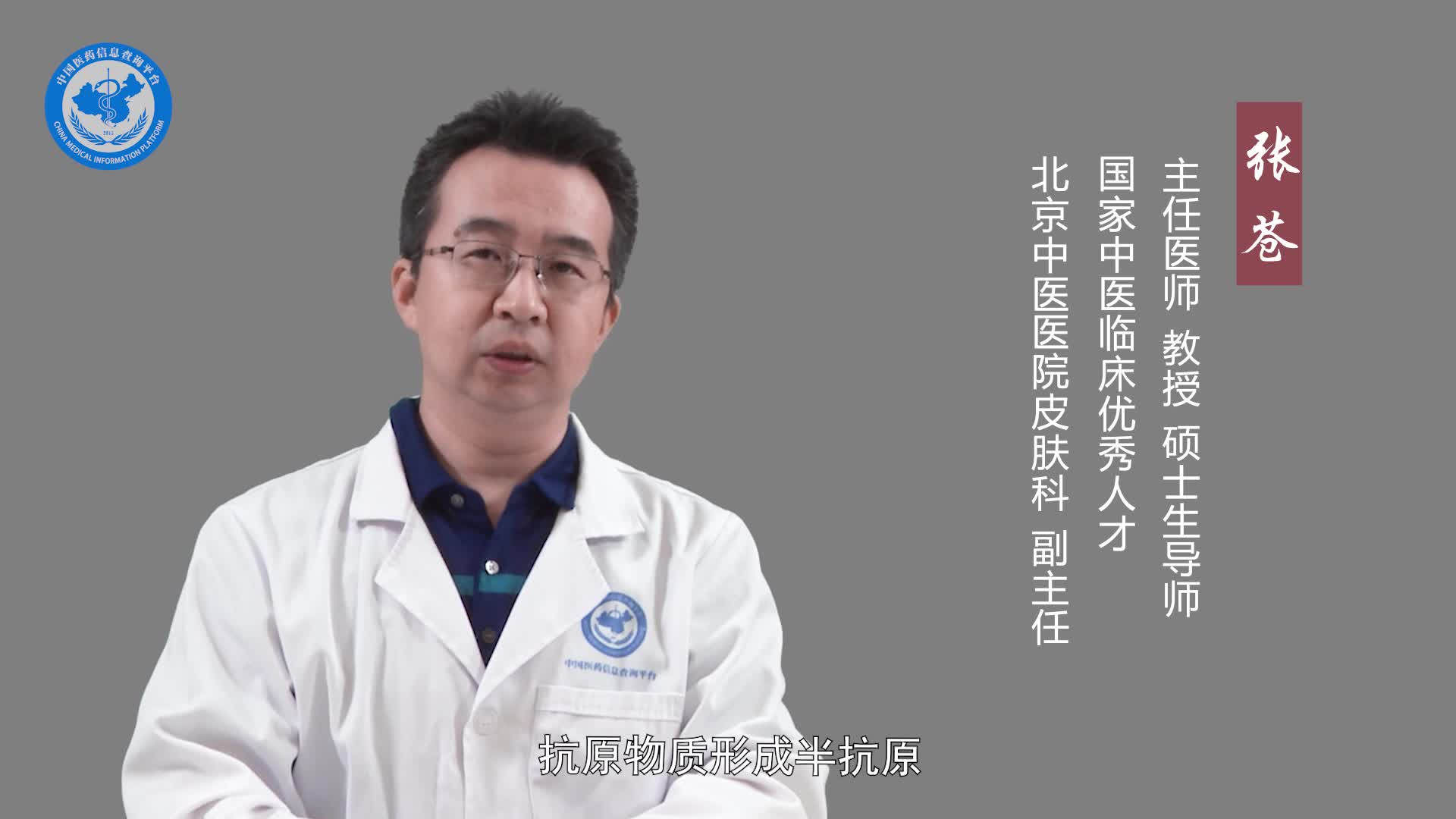 过敏性紫癜会导致发烧吗？