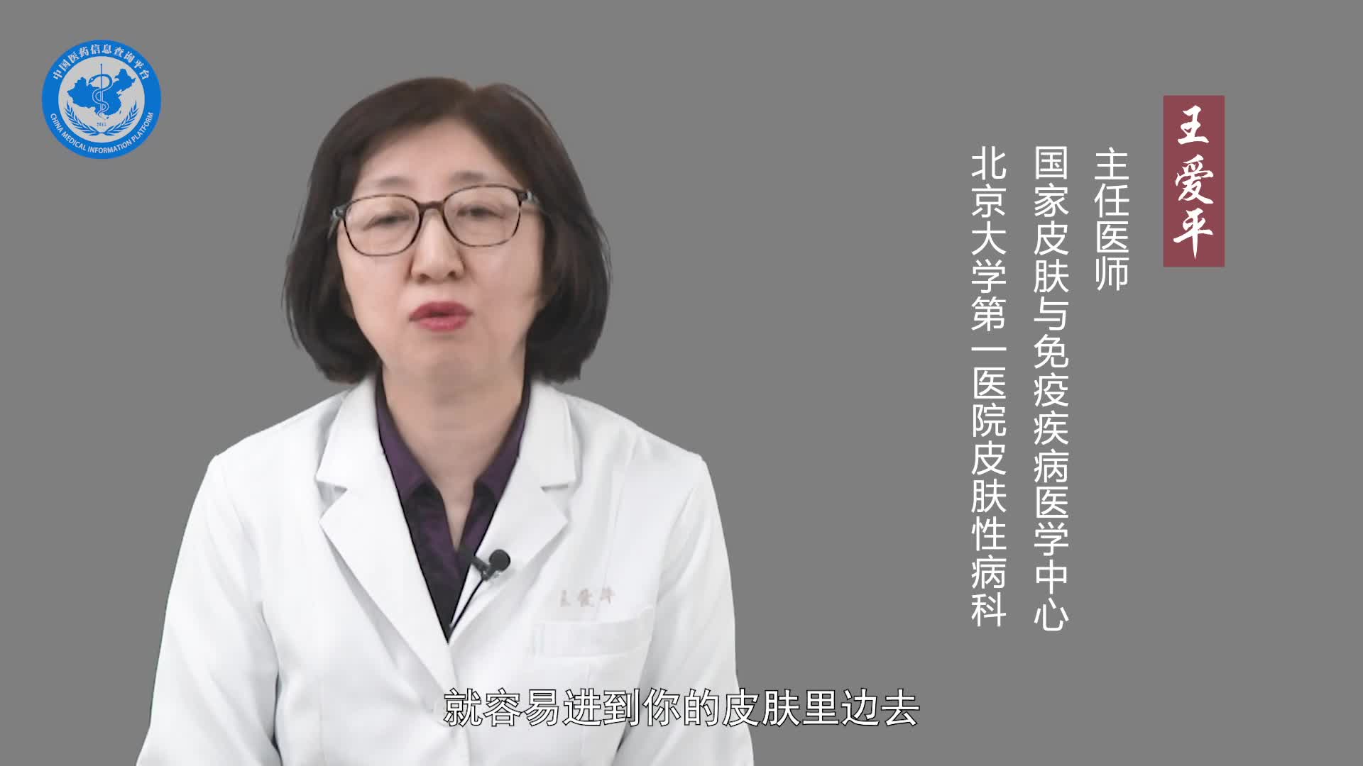 手癣为什么一碰水就严重？