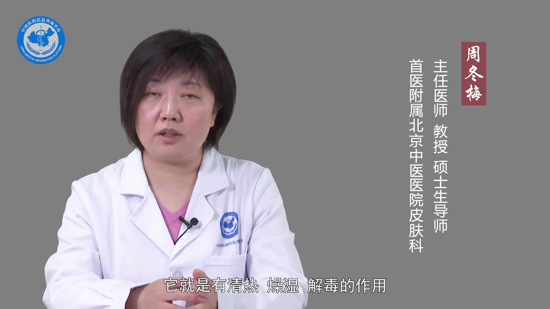 长痱子能用艾叶洗澡吗？