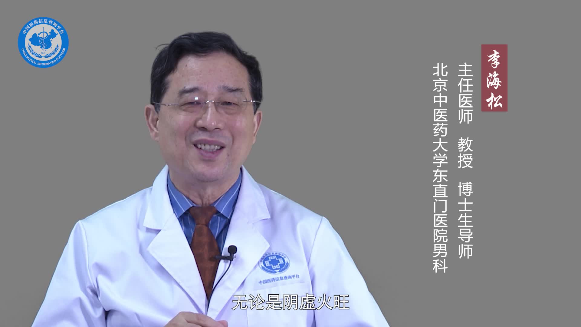 男性夜间盗汗是怎么回事？