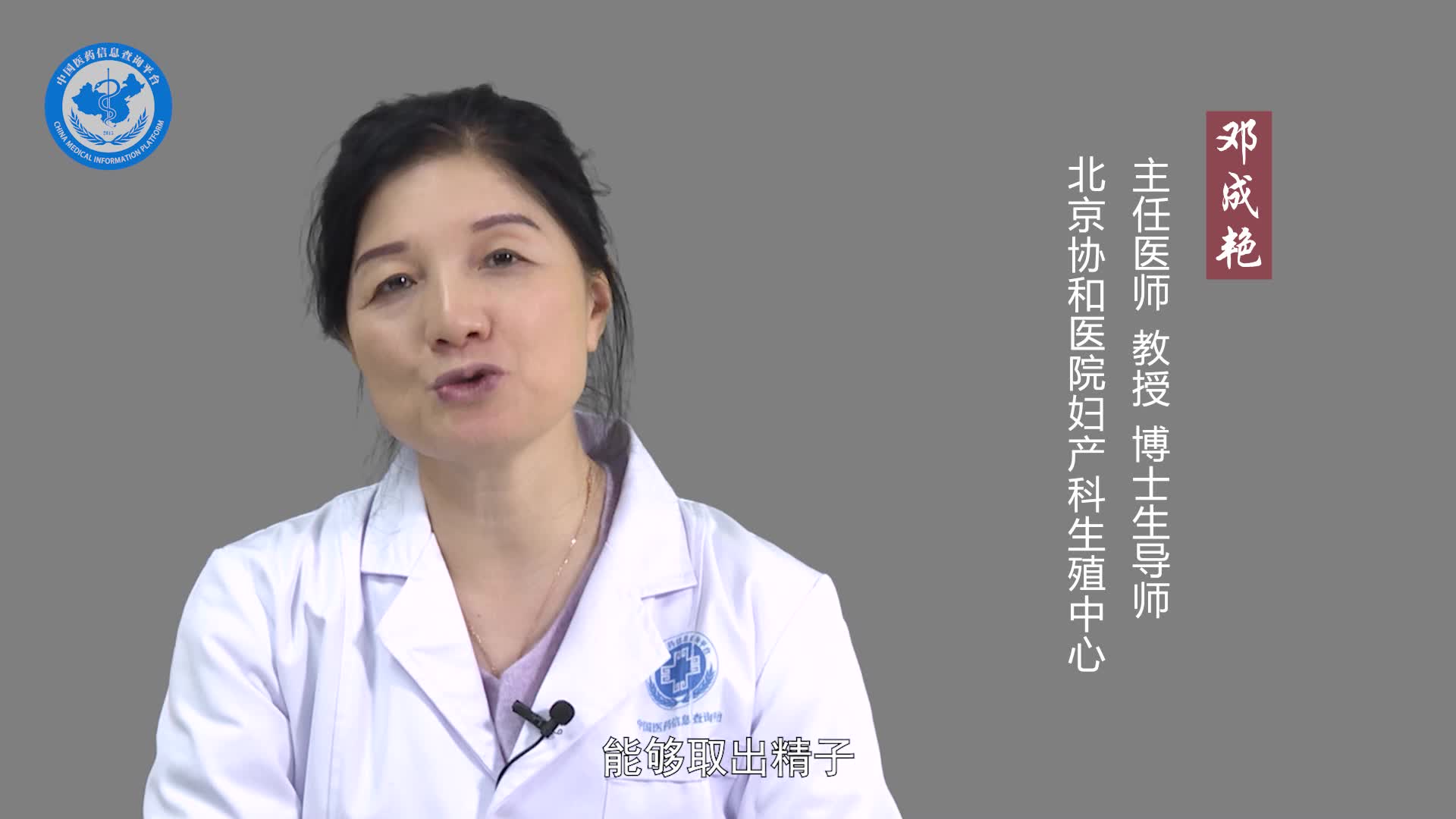 什么情况下适合做人工授精？