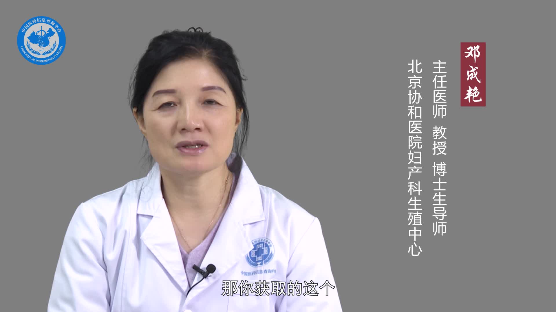做人工授精前可以同房吗？