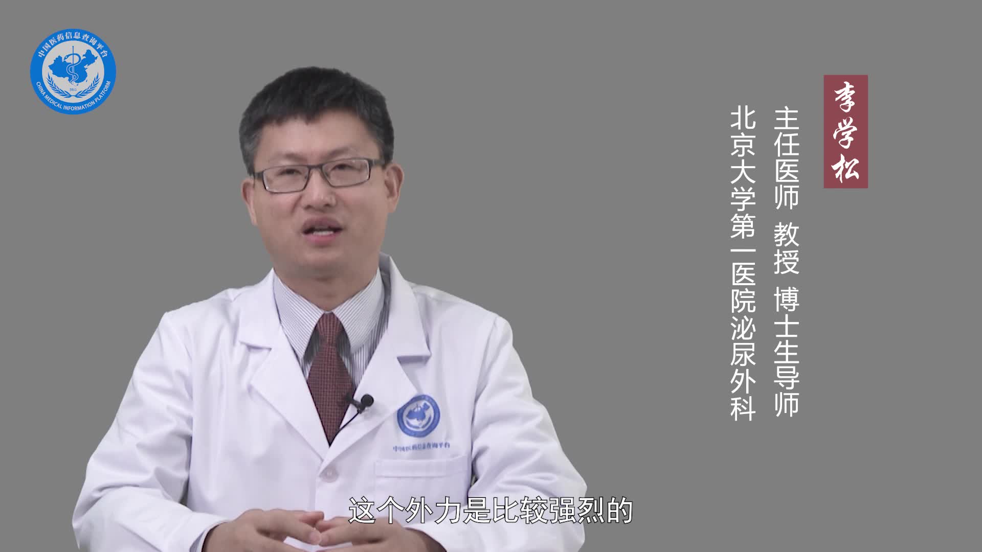 如何防止肾损伤？