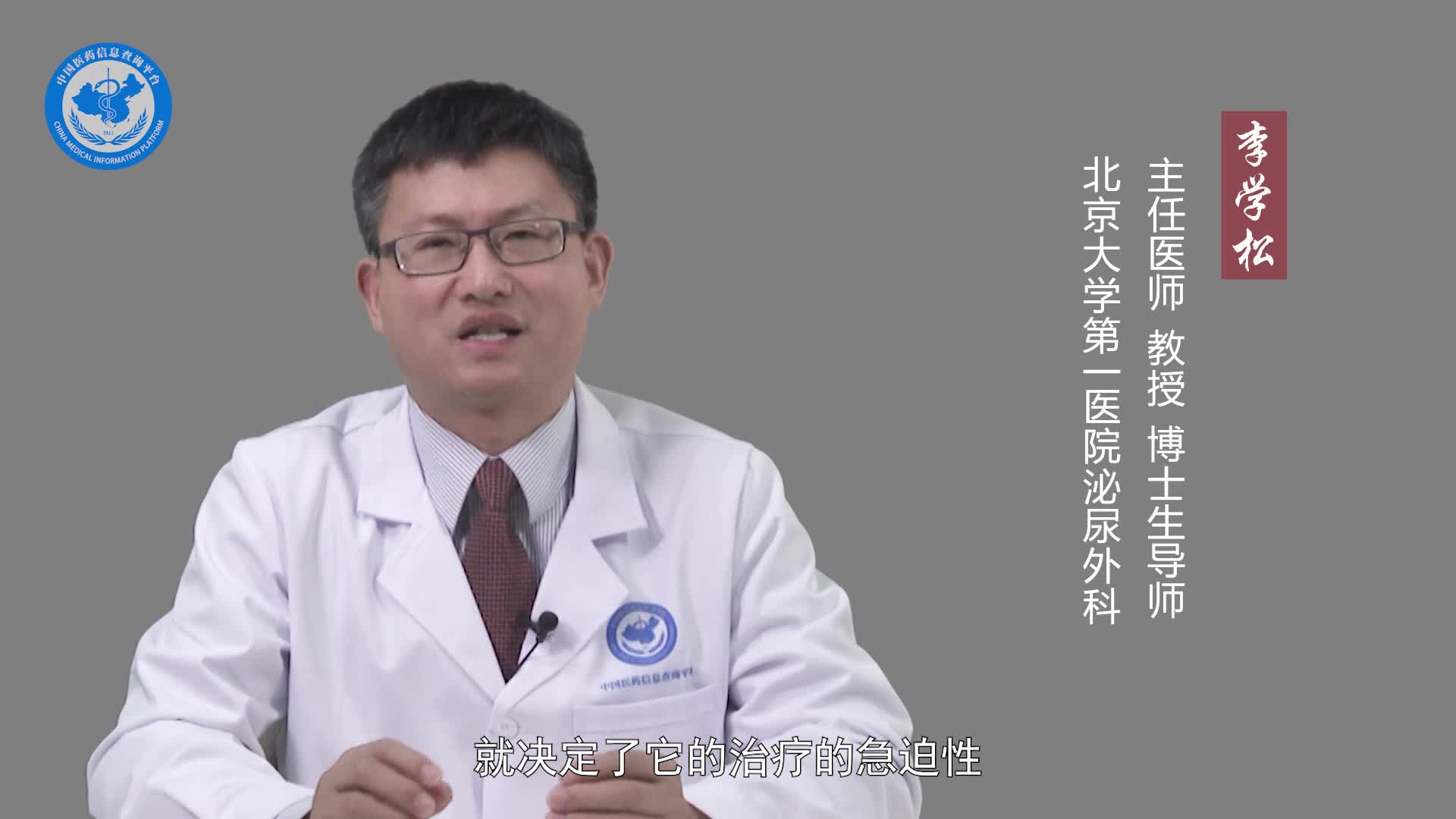 肾盂输尿管连接部梗阻一定要做手术吗？