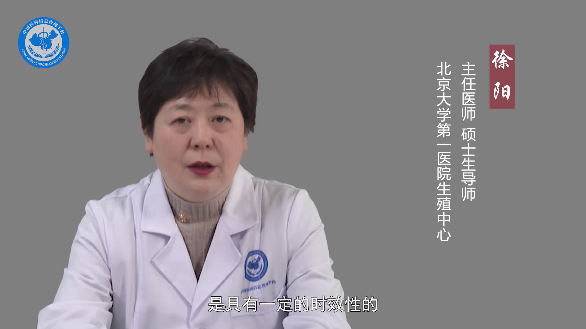 试管婴儿做一次多少钱？