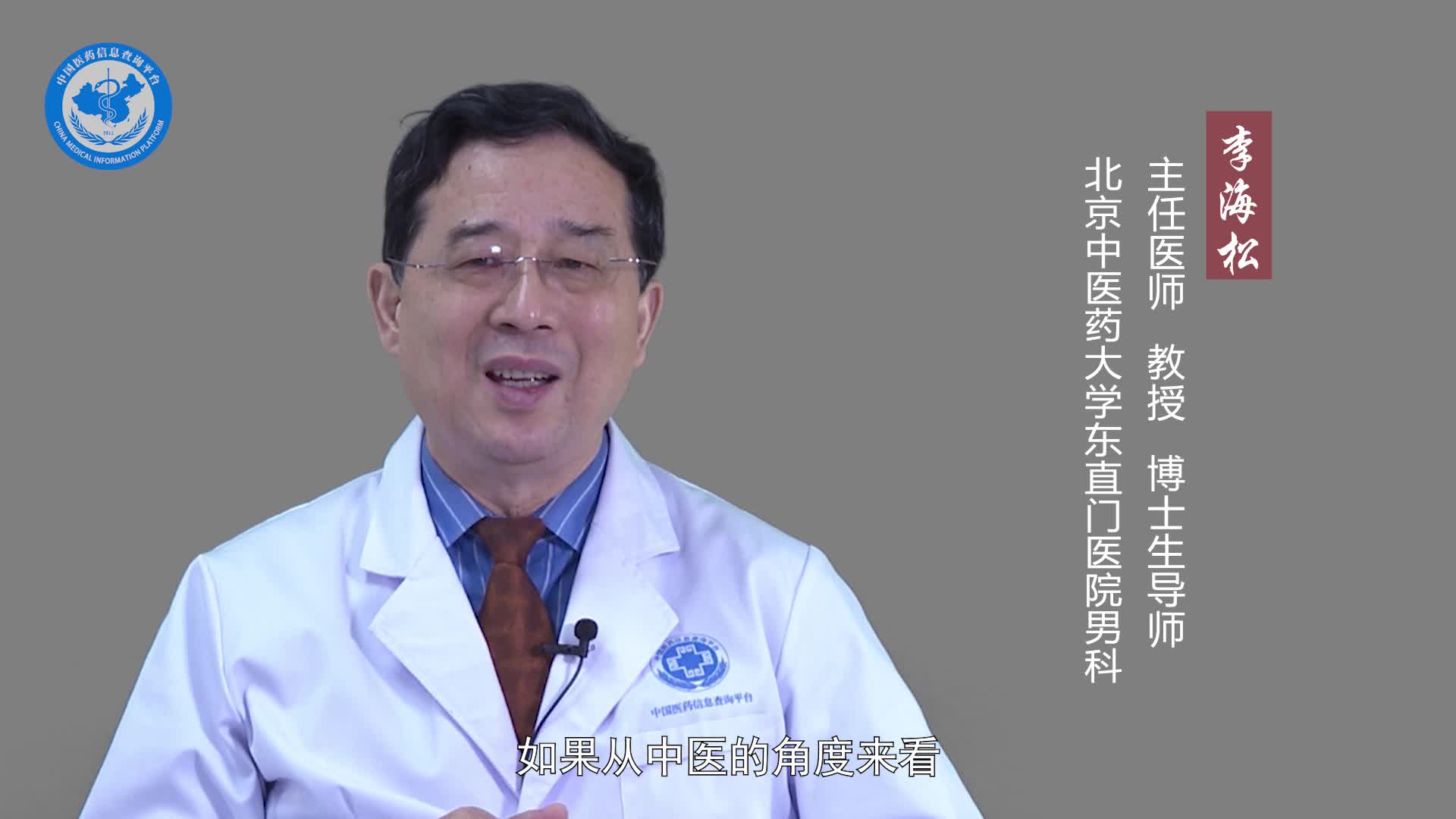 男人盗汗吃什么药好？