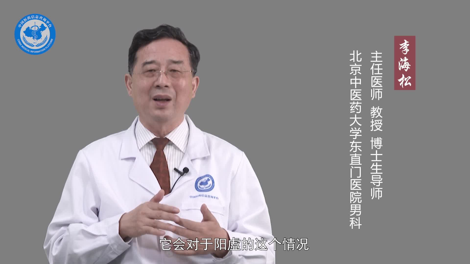 早泄吃羊肉有帮助吗？