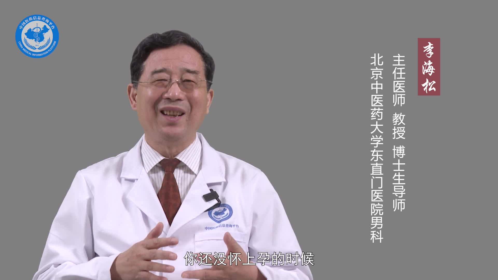 麝香会导致不孕不育吗？