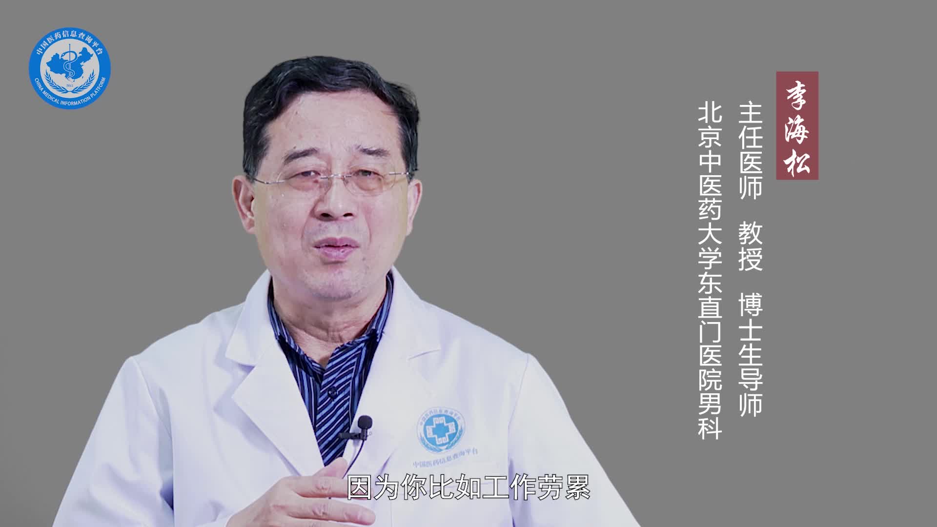 肾阳虚多久能治好？