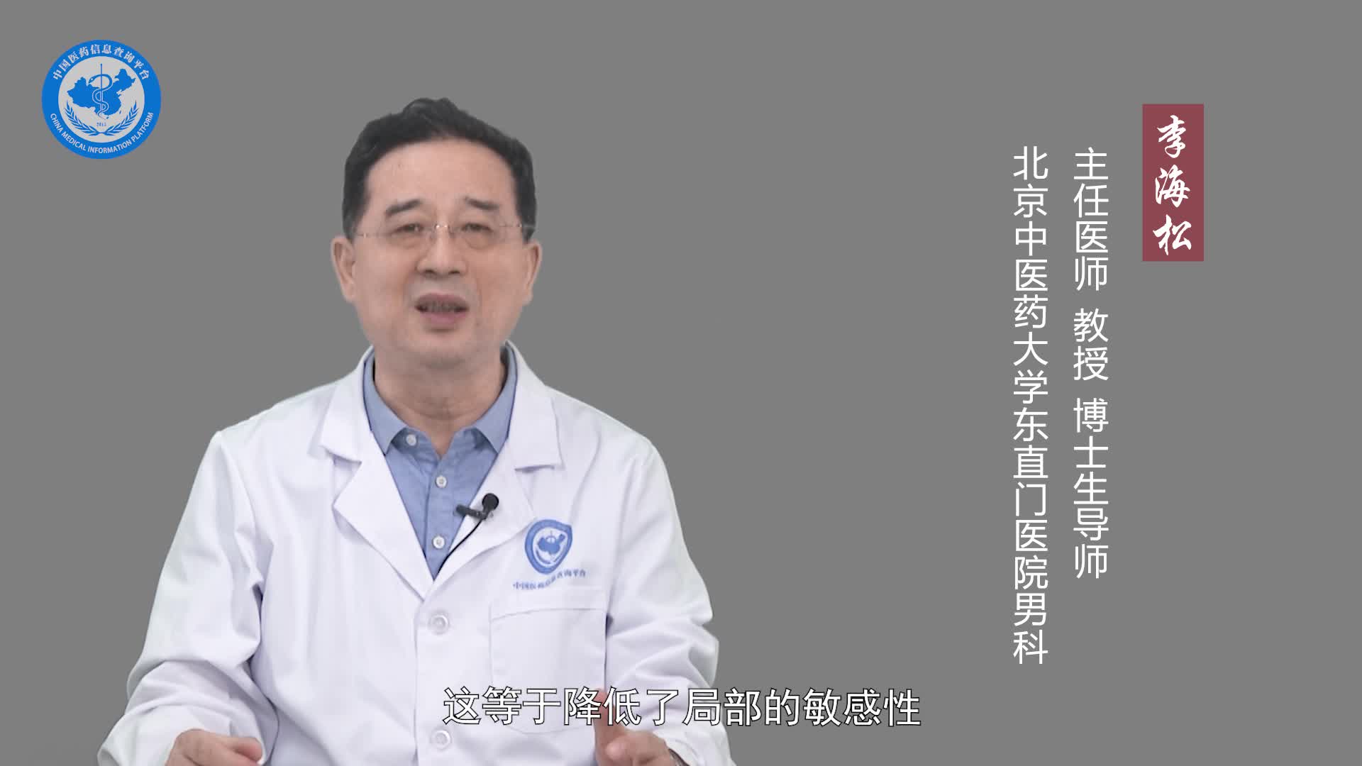 秒射用延时喷雾有用吗？