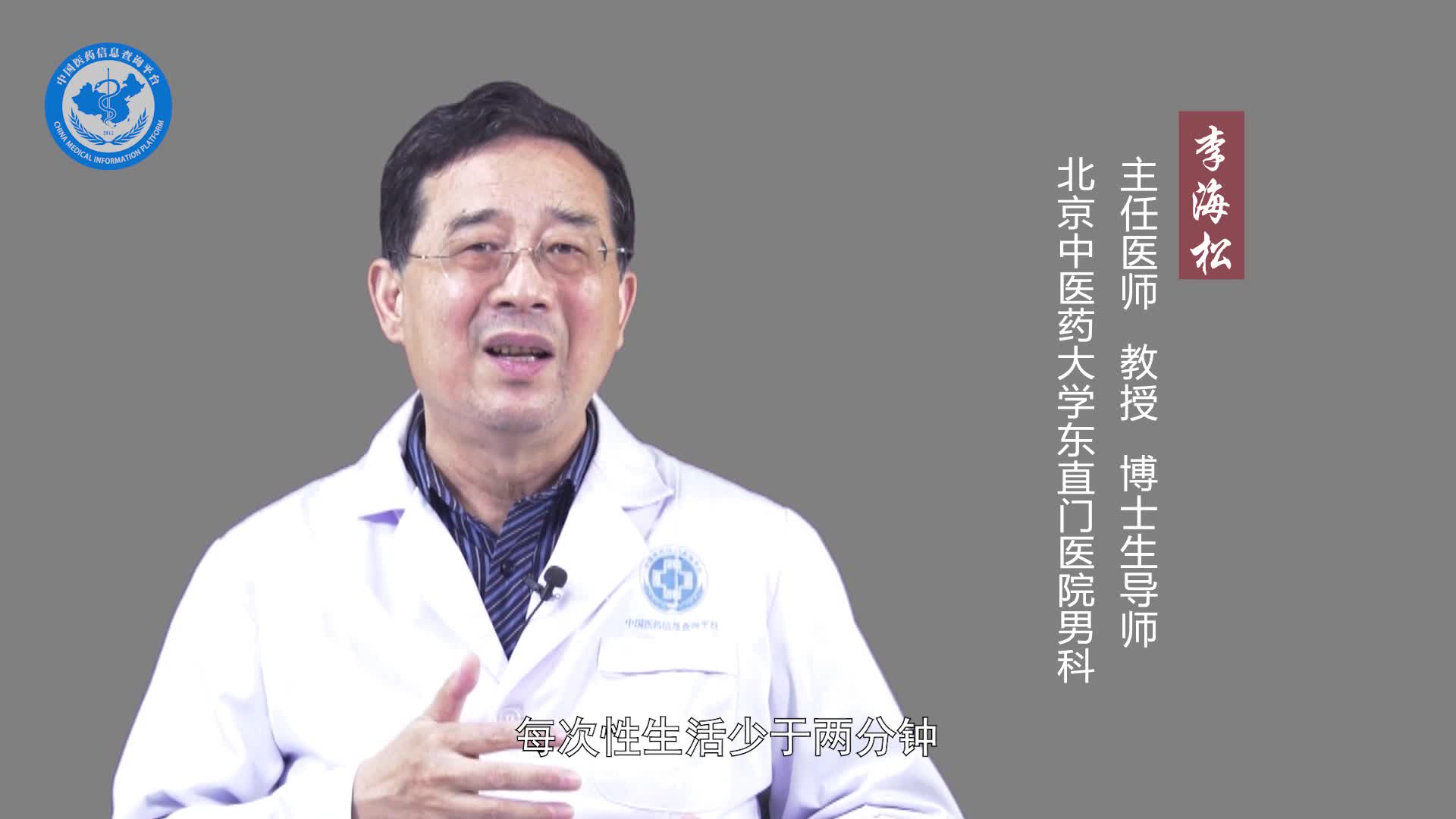 包皮过长会导致早泄吗？