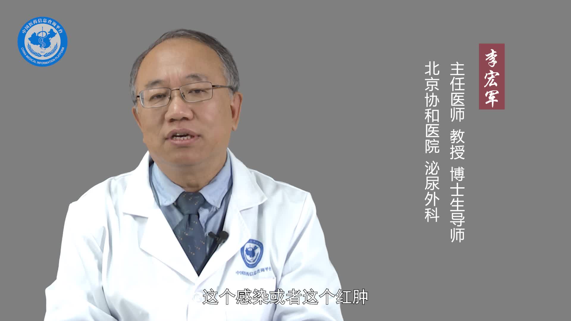 龟头红肿可以自愈吗？