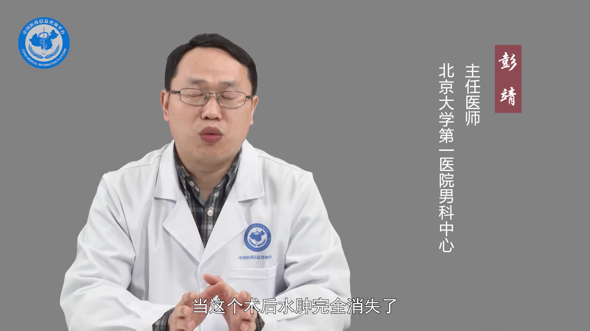 做包皮手术后多久可以过性生活？