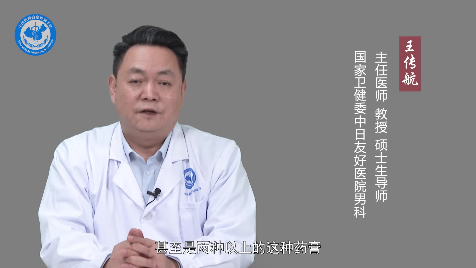 包皮龟头炎能治好吗？