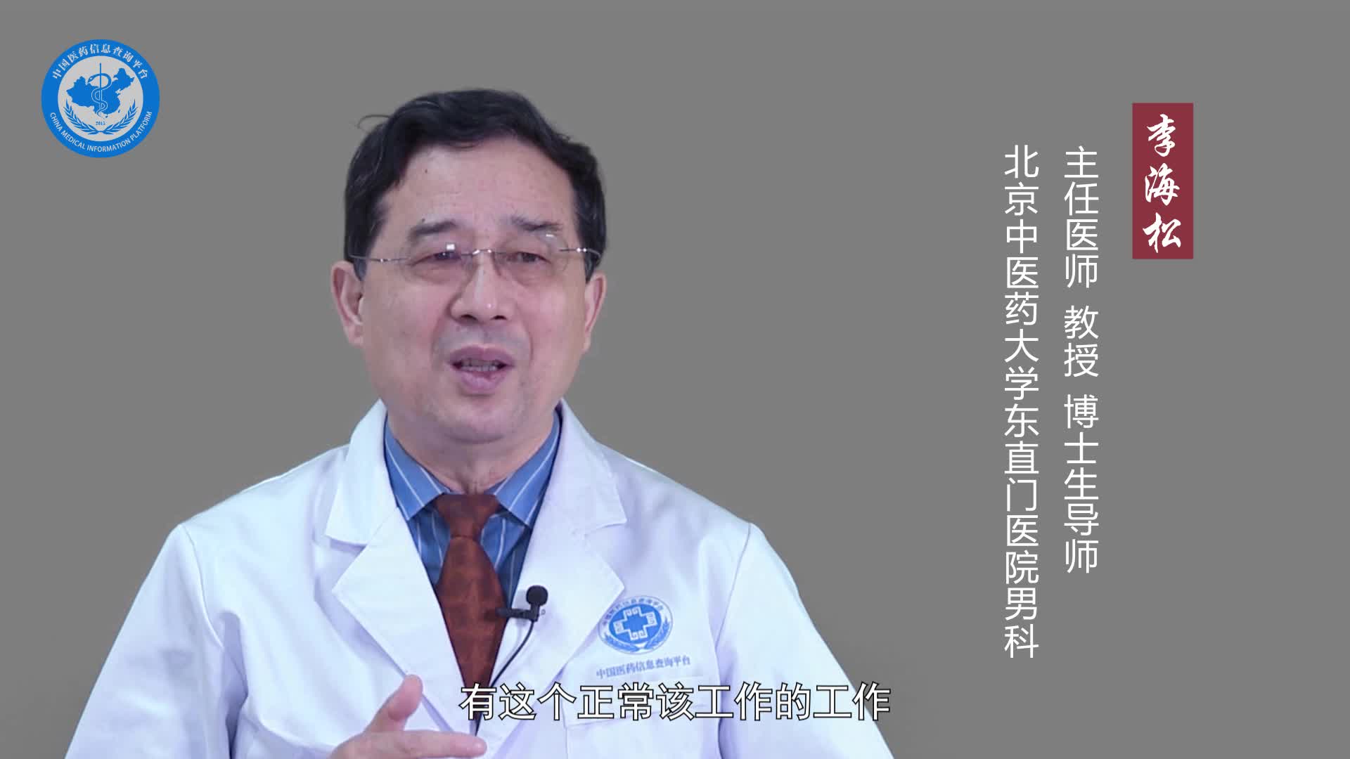 性欲旺盛是什么意思？