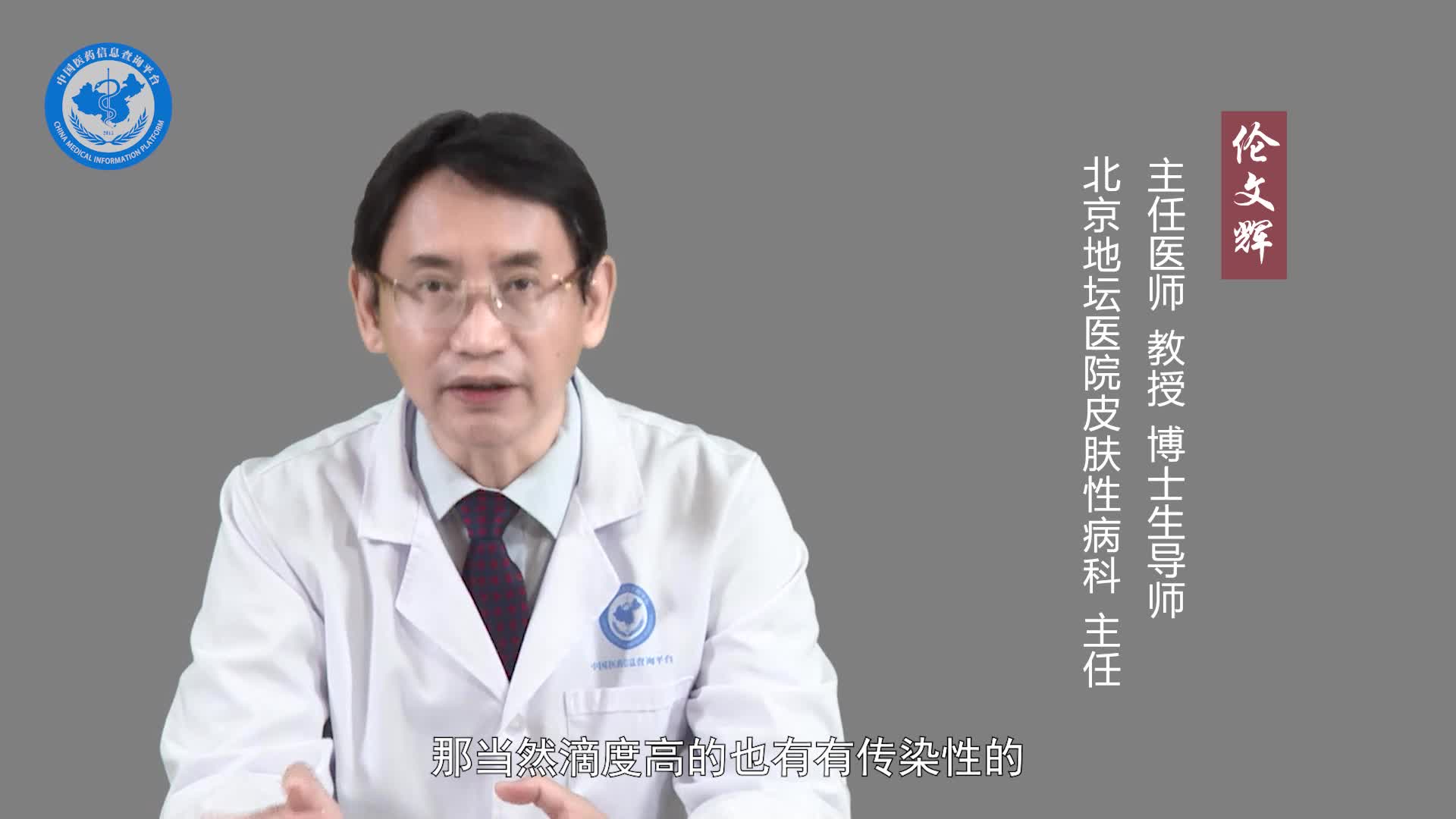 梅毒滴度多少才不传染？