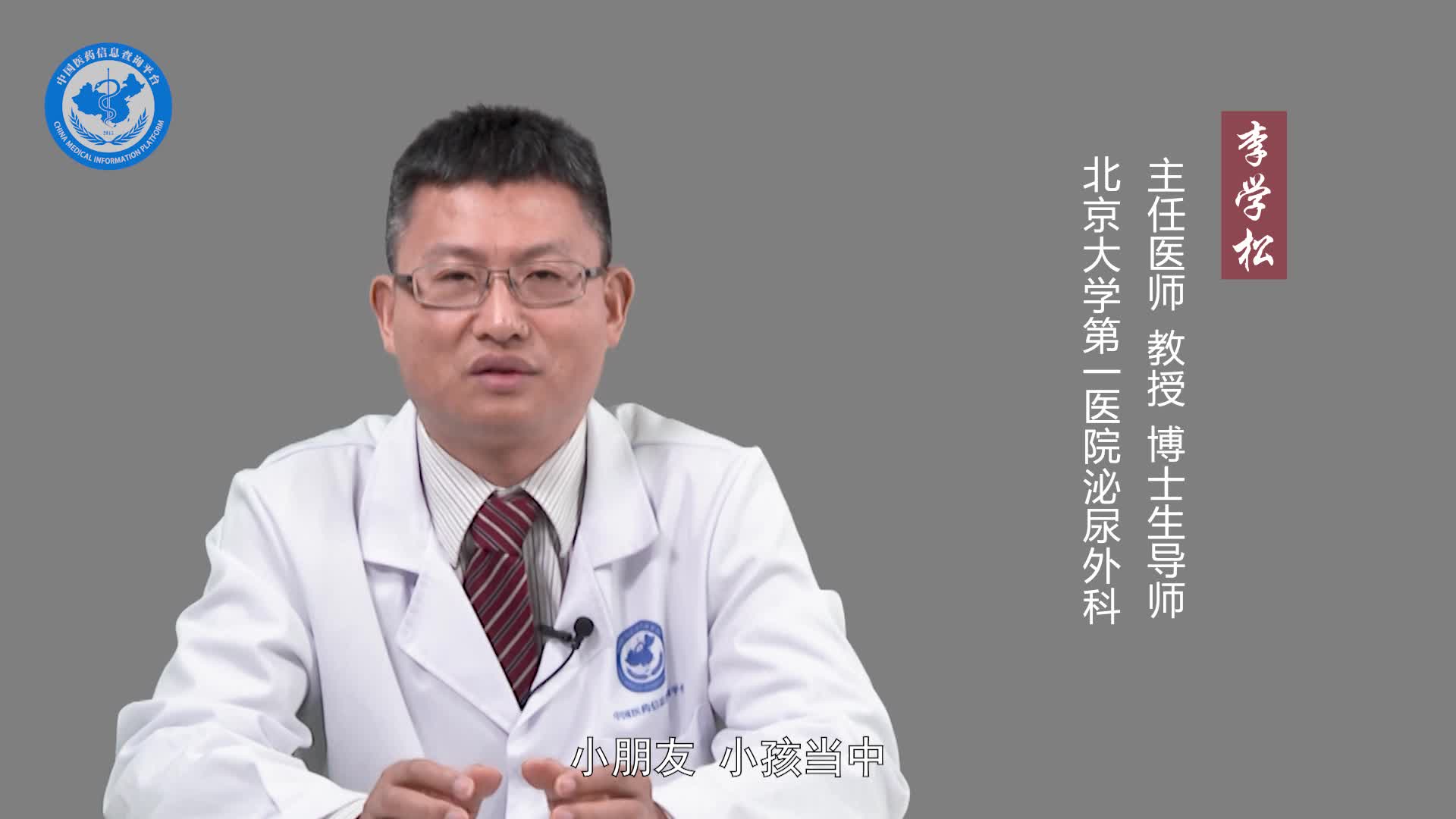 小儿肾积水怎么知道是不是先天性的？