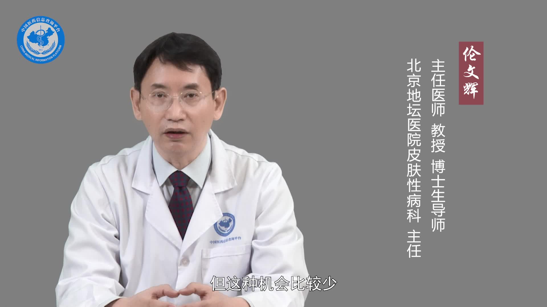 口腔尖锐湿疣是怎么引起的？