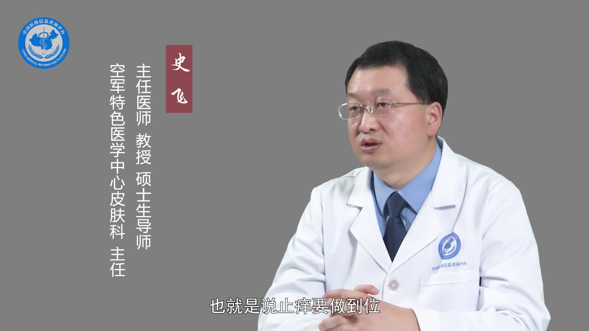 痒疹可以自愈吗？