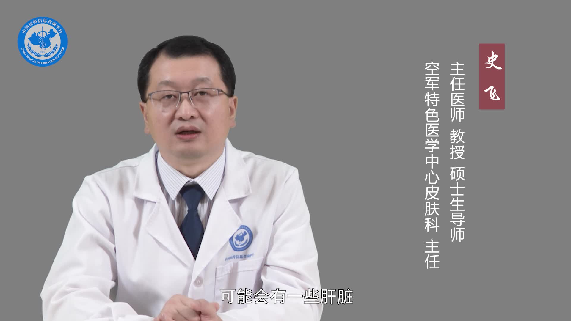 足癣能治好吗？