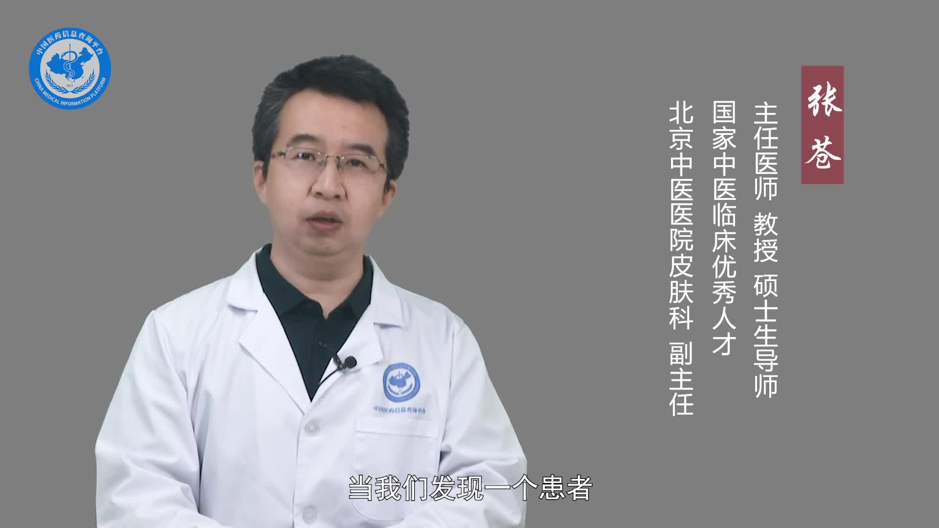 慢性荨麻疹会导致死亡吗？