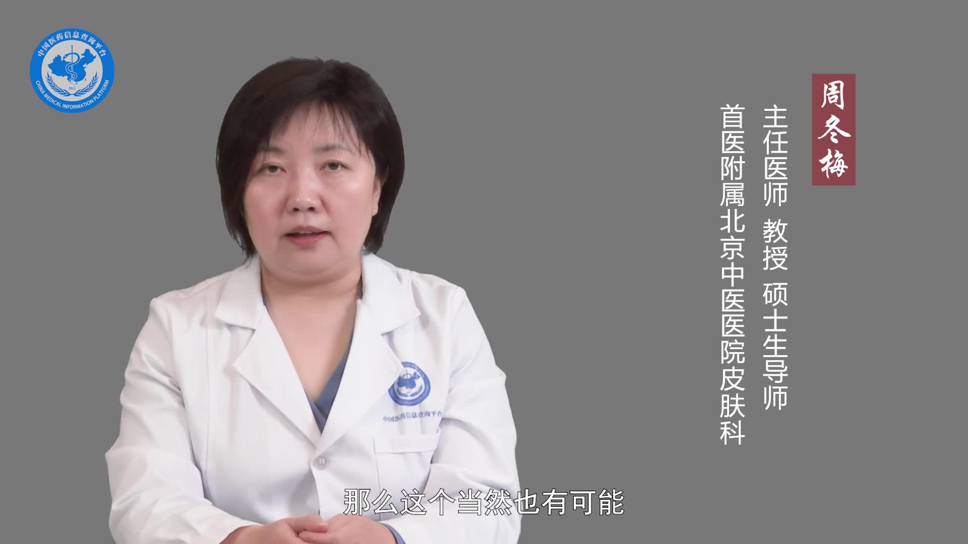 手上起小水泡用什么药？