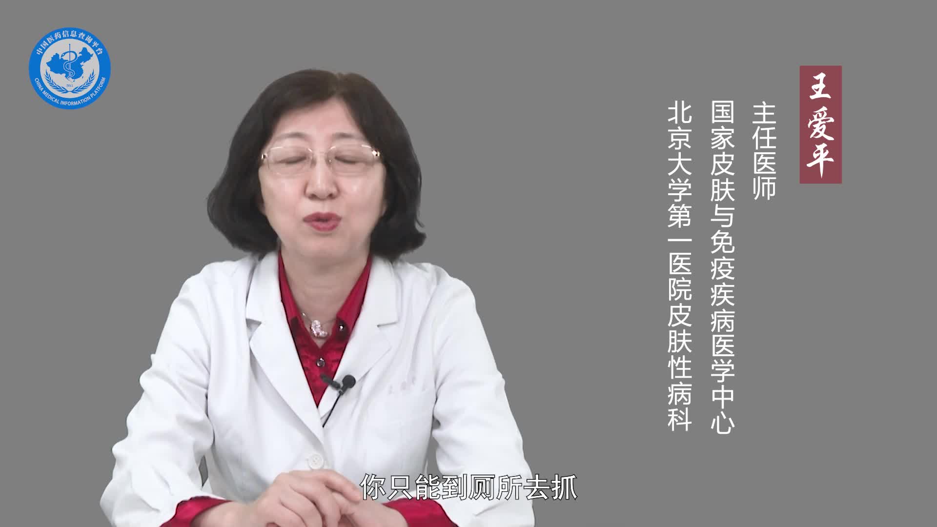 阴癣的症状？