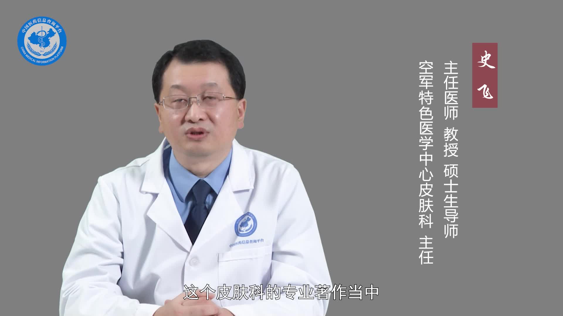 黄褐斑和铅汞斑的区别？