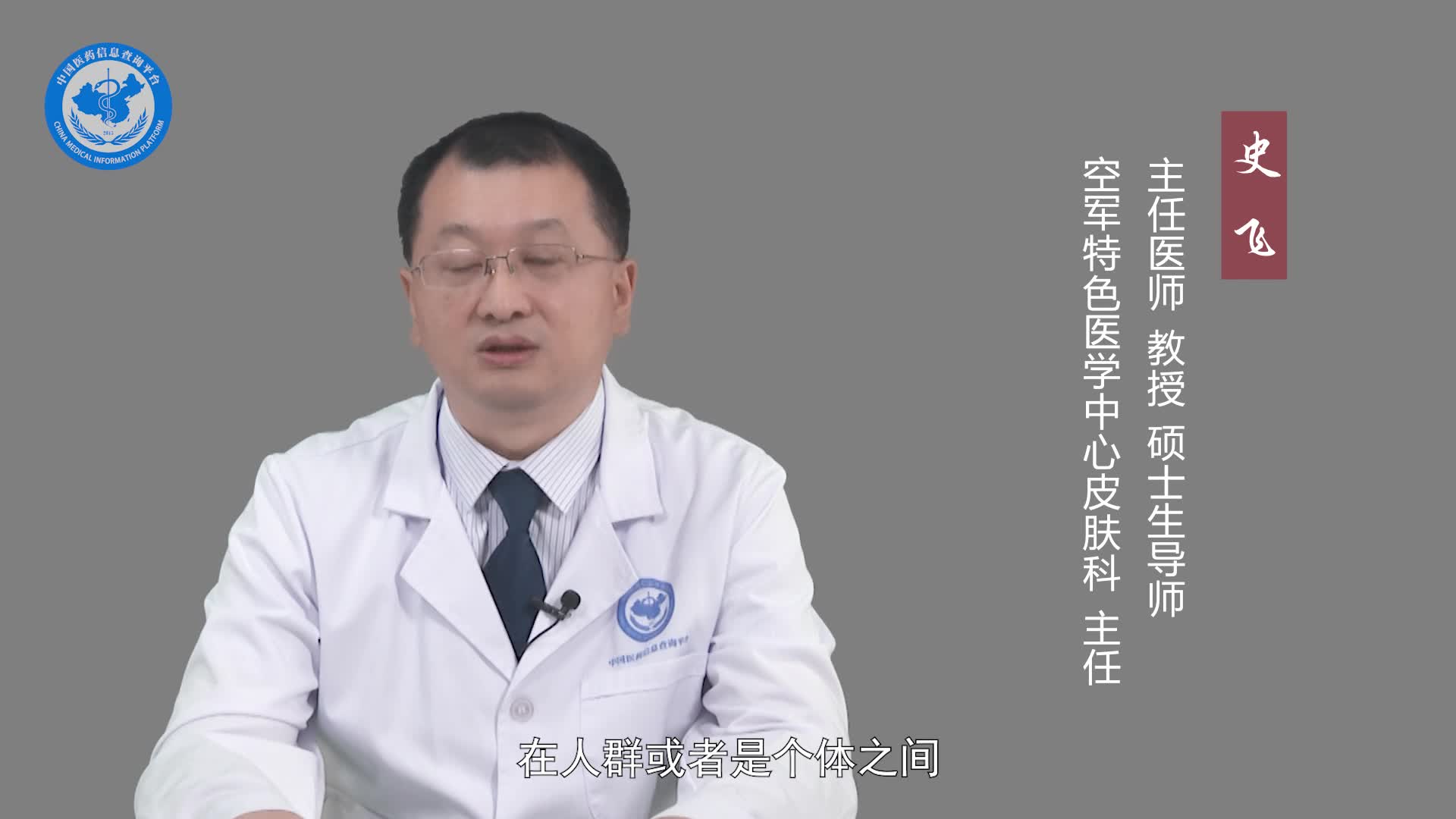 传染性软疣的传播途径？