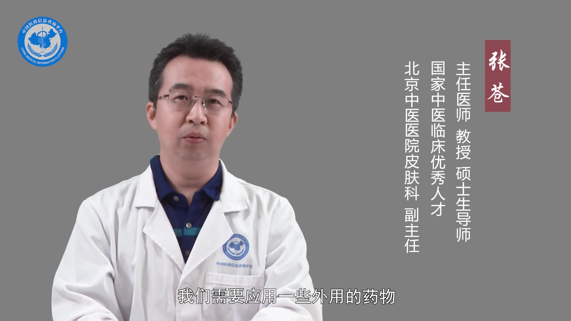 酒渣鼻可以用硫磺皂洗脸吗？