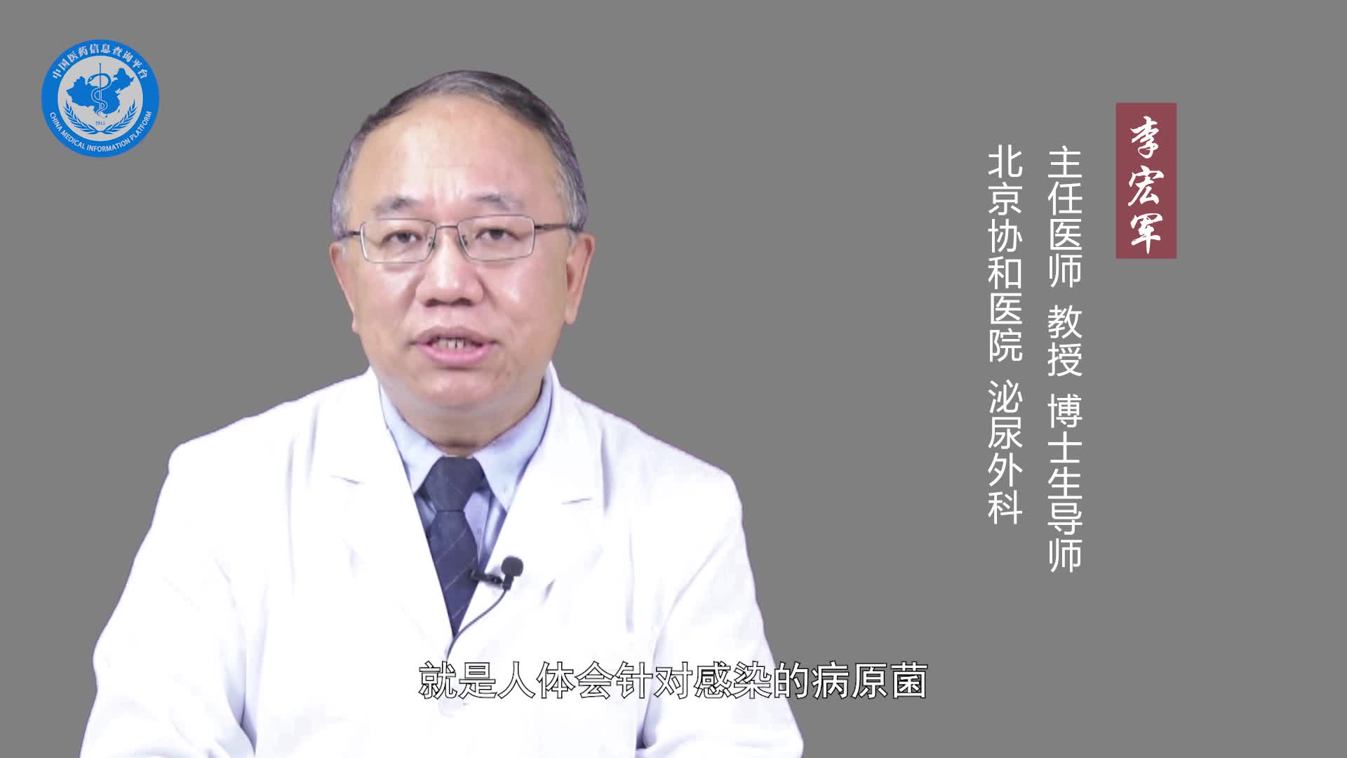 尿痛流脓是怎么回事？