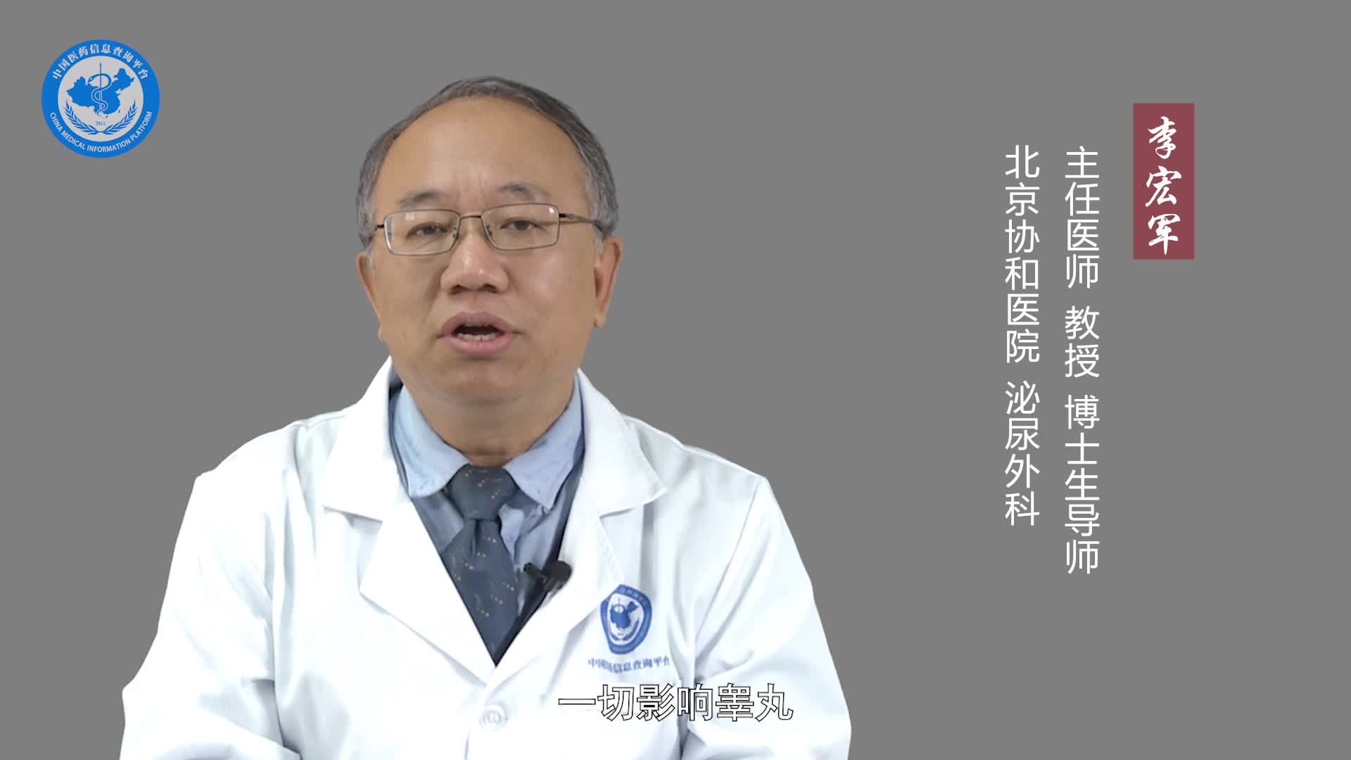 精子存活率低是什么原因？