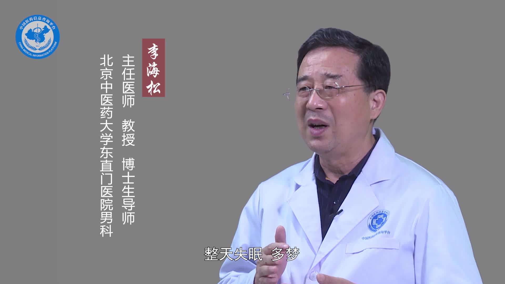 肾阴虚有什么危害？