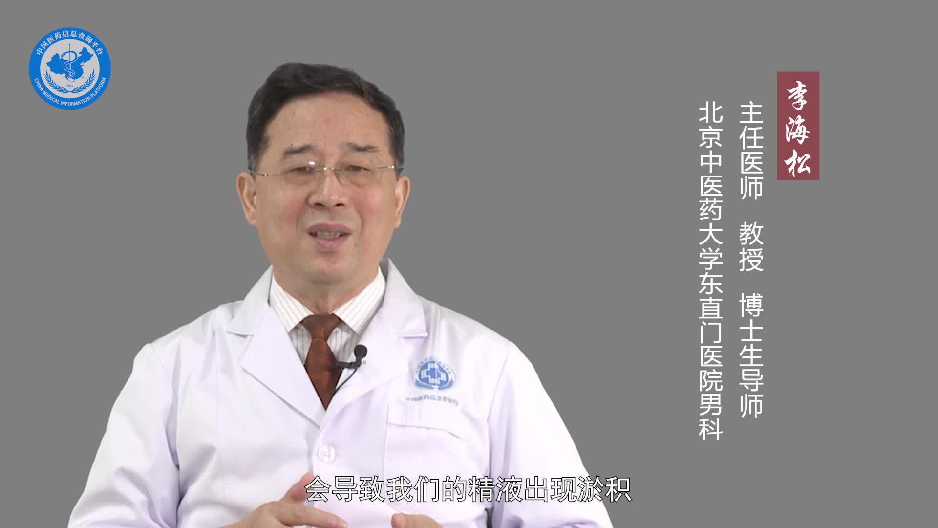 禁欲能提高性功能吗？