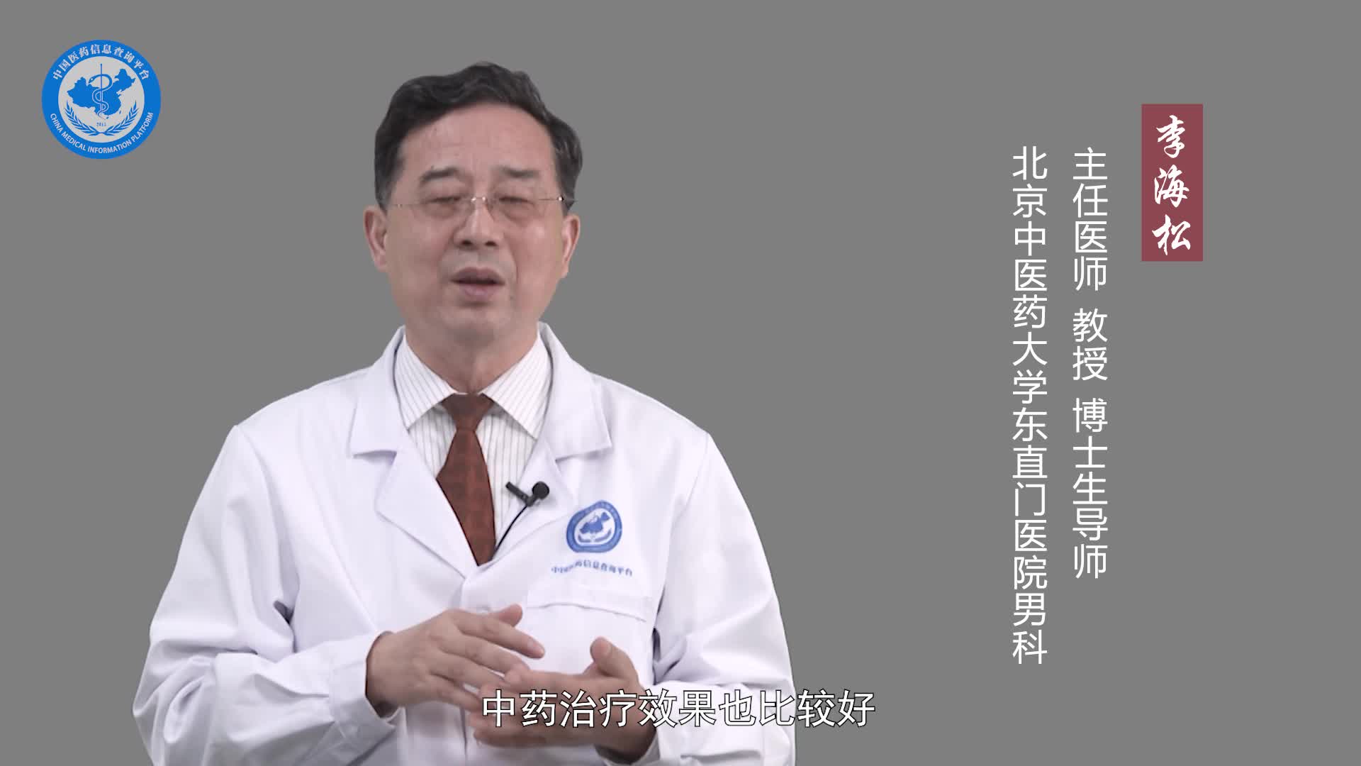 如何补肾壮阳？