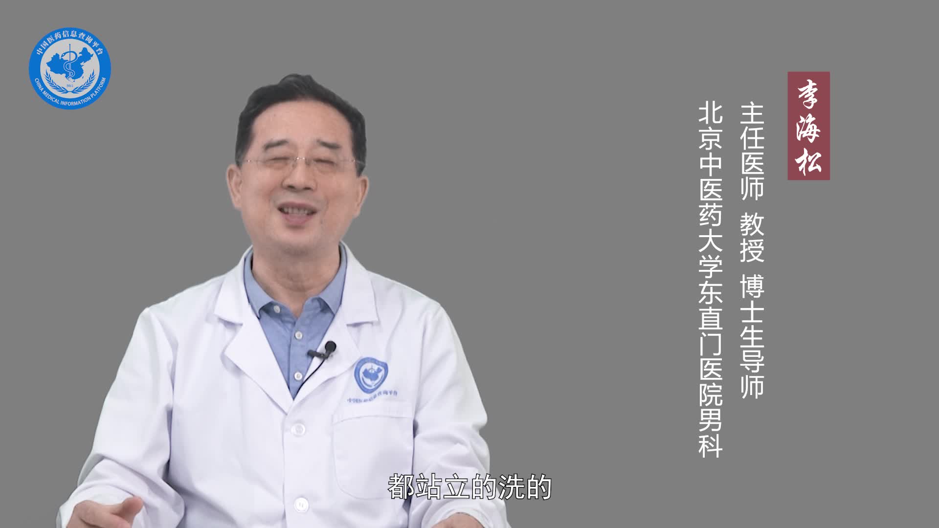 洗完澡后立即过性生活好吗？