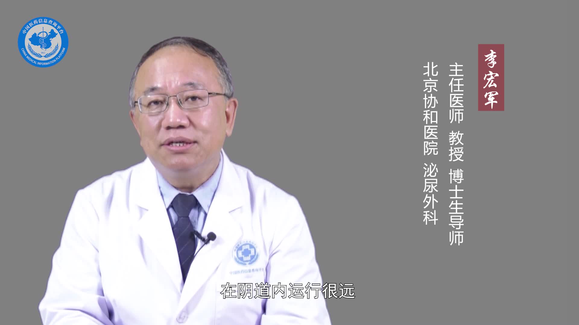 什么是死精子症？