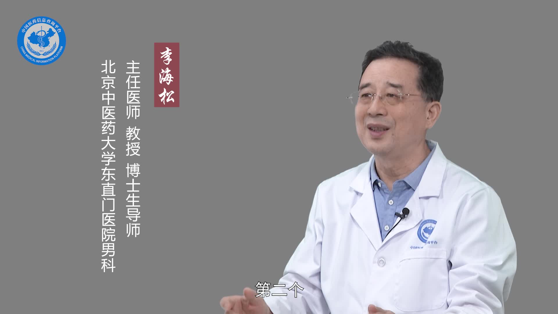 怎么避免秒射？