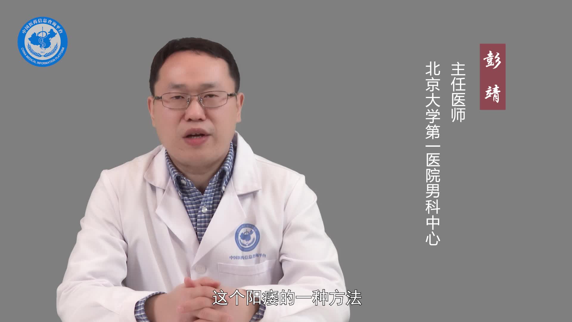 阴茎假体植入会影响性生活的快感吗？