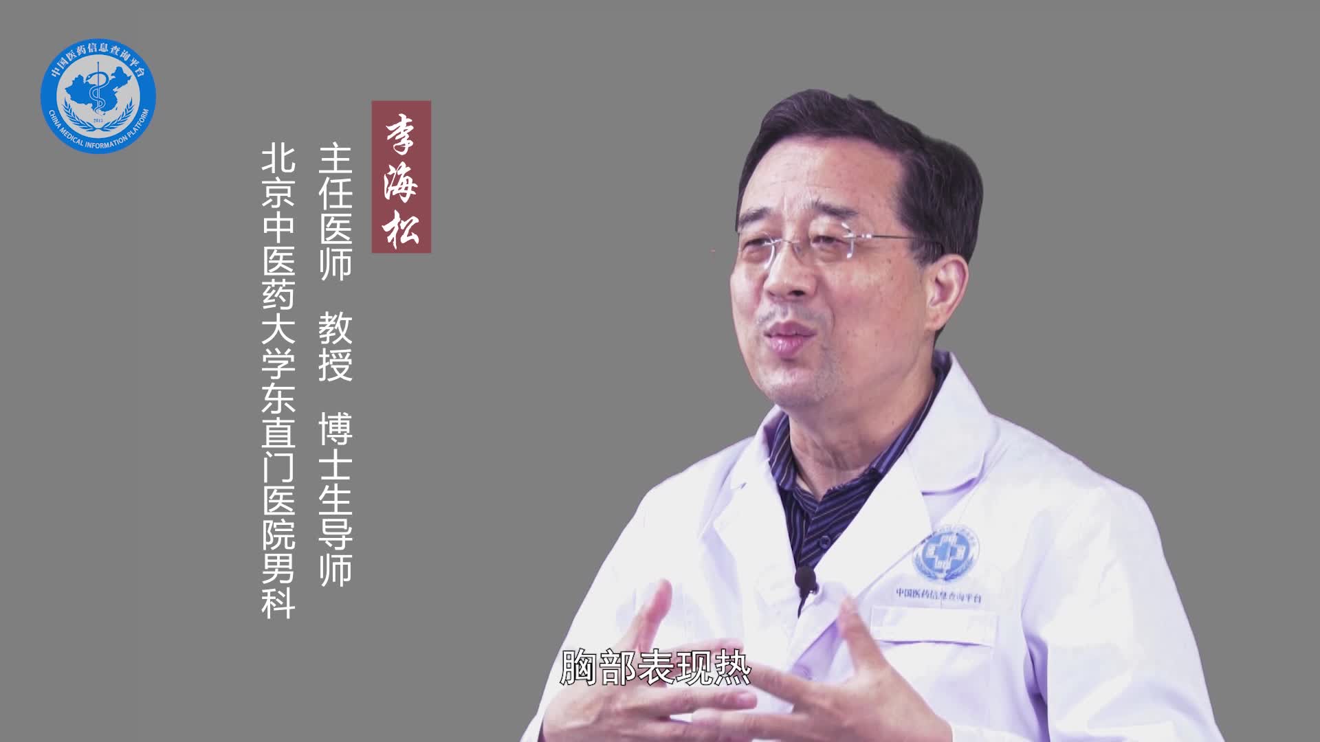 肾虚会导致失眠吗？