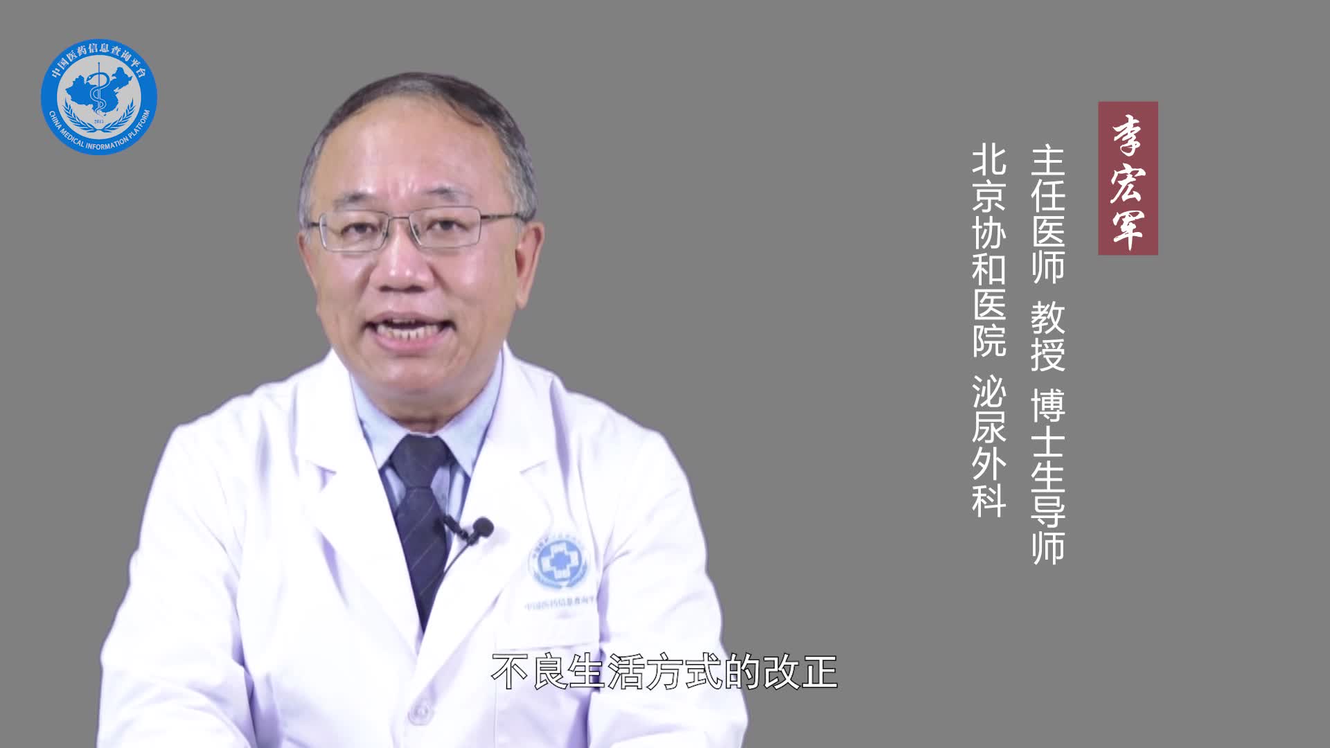 性功能障碍能治好吗？
