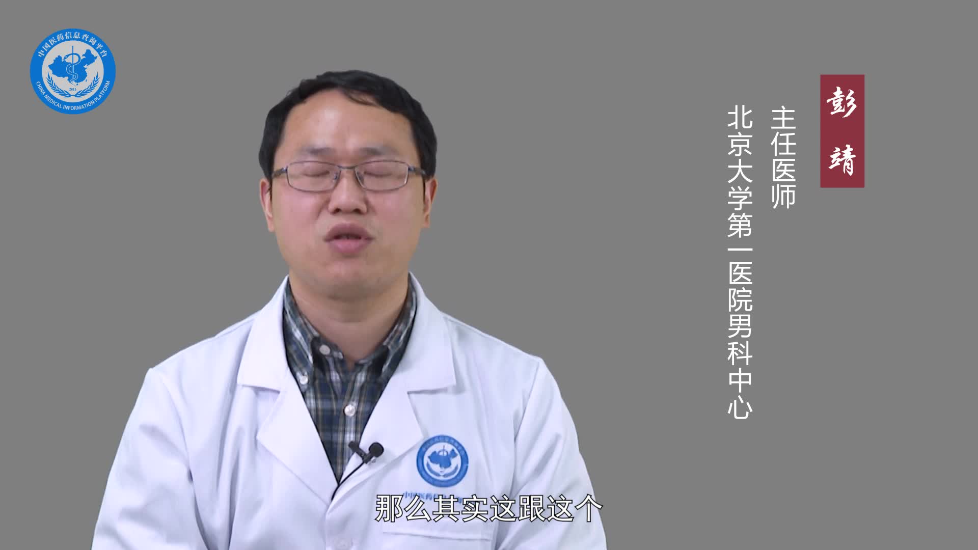 包皮环切有危险吗？