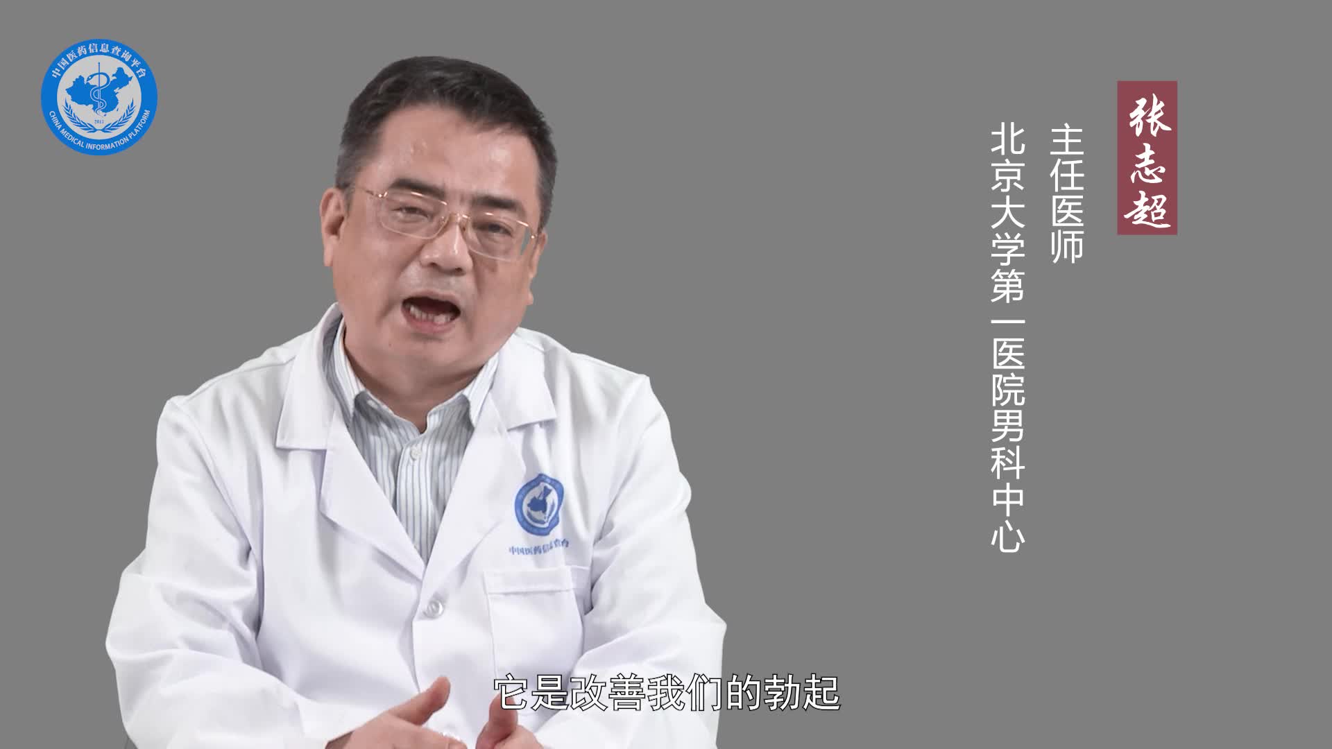 阴茎假体植入的优缺点？