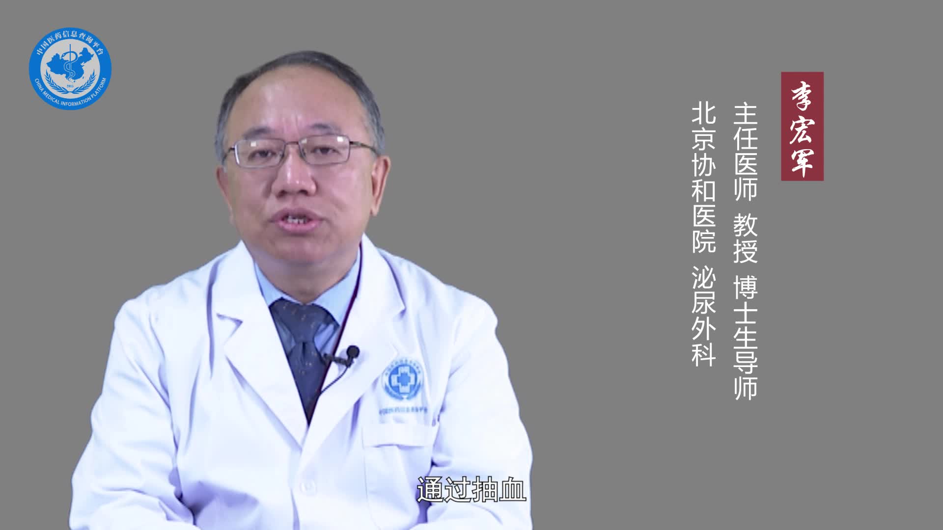 睾酮检测值多少是正常？